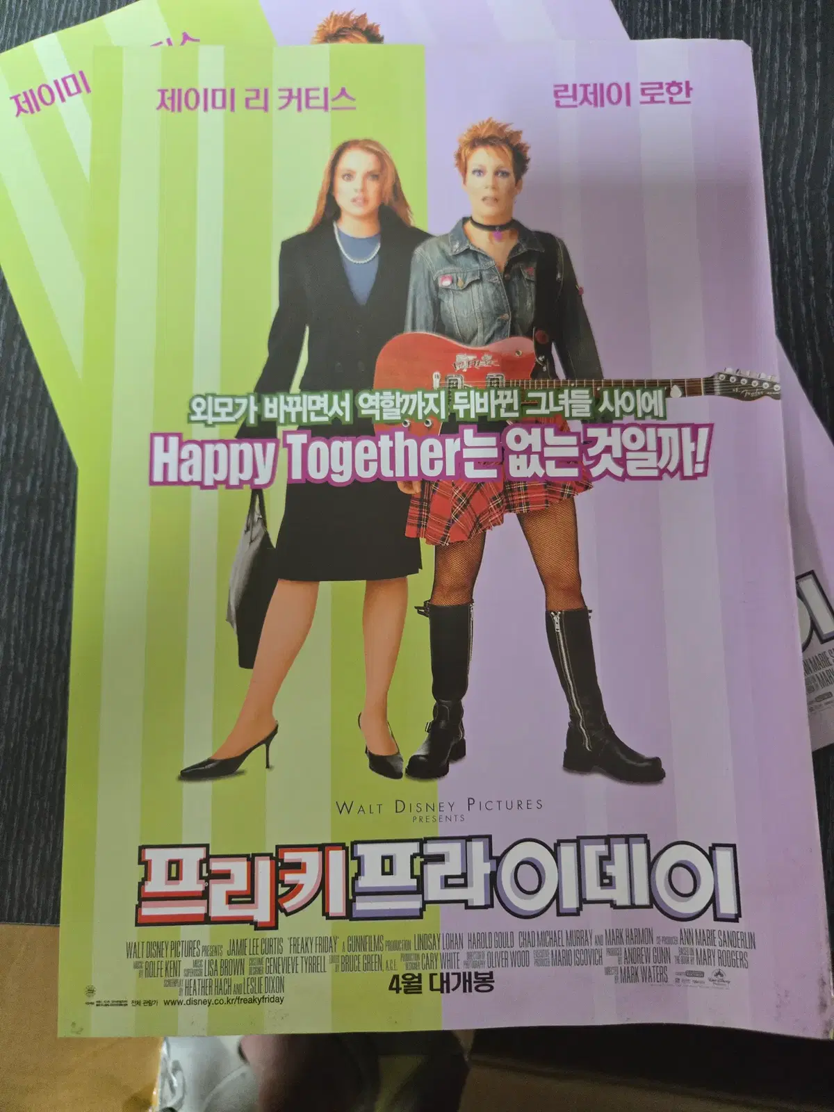 프리키 프라이데이 / 영화전단지/영화자료/고전희귀