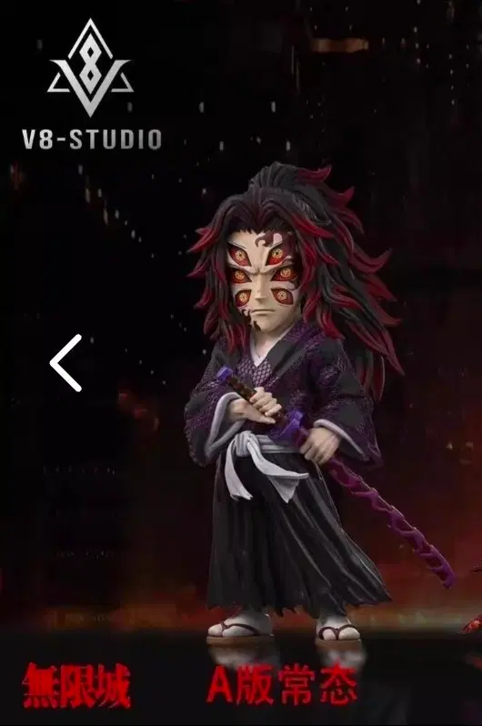 (구매글) V8 studio 코쿠시보 a버전 레진월콜 피규어 삽니다