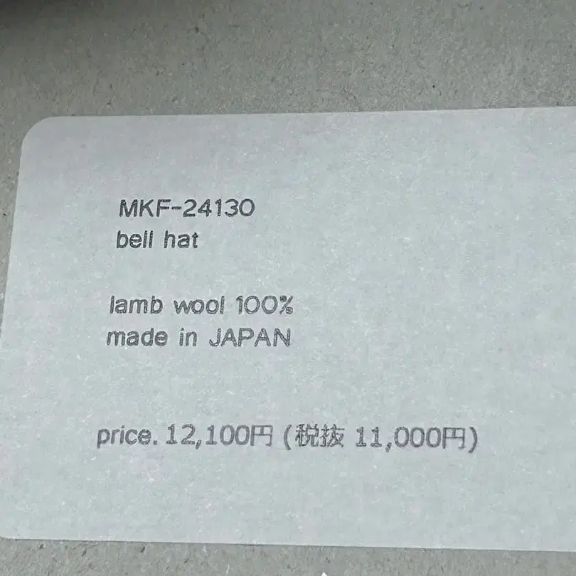 12번째 상품 이미지