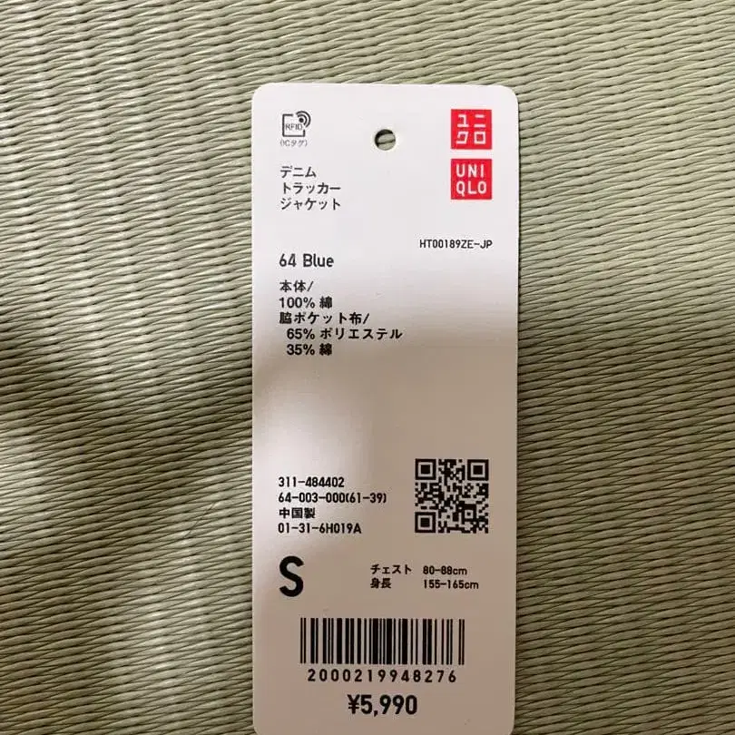 4번째 상품 이미지