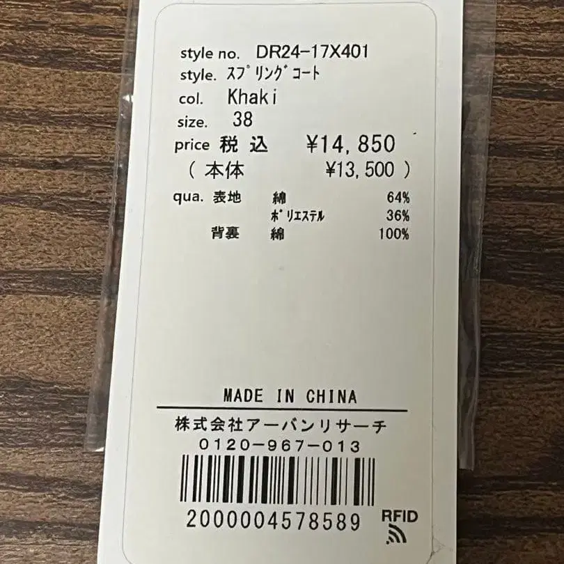 5번째 상품 이미지