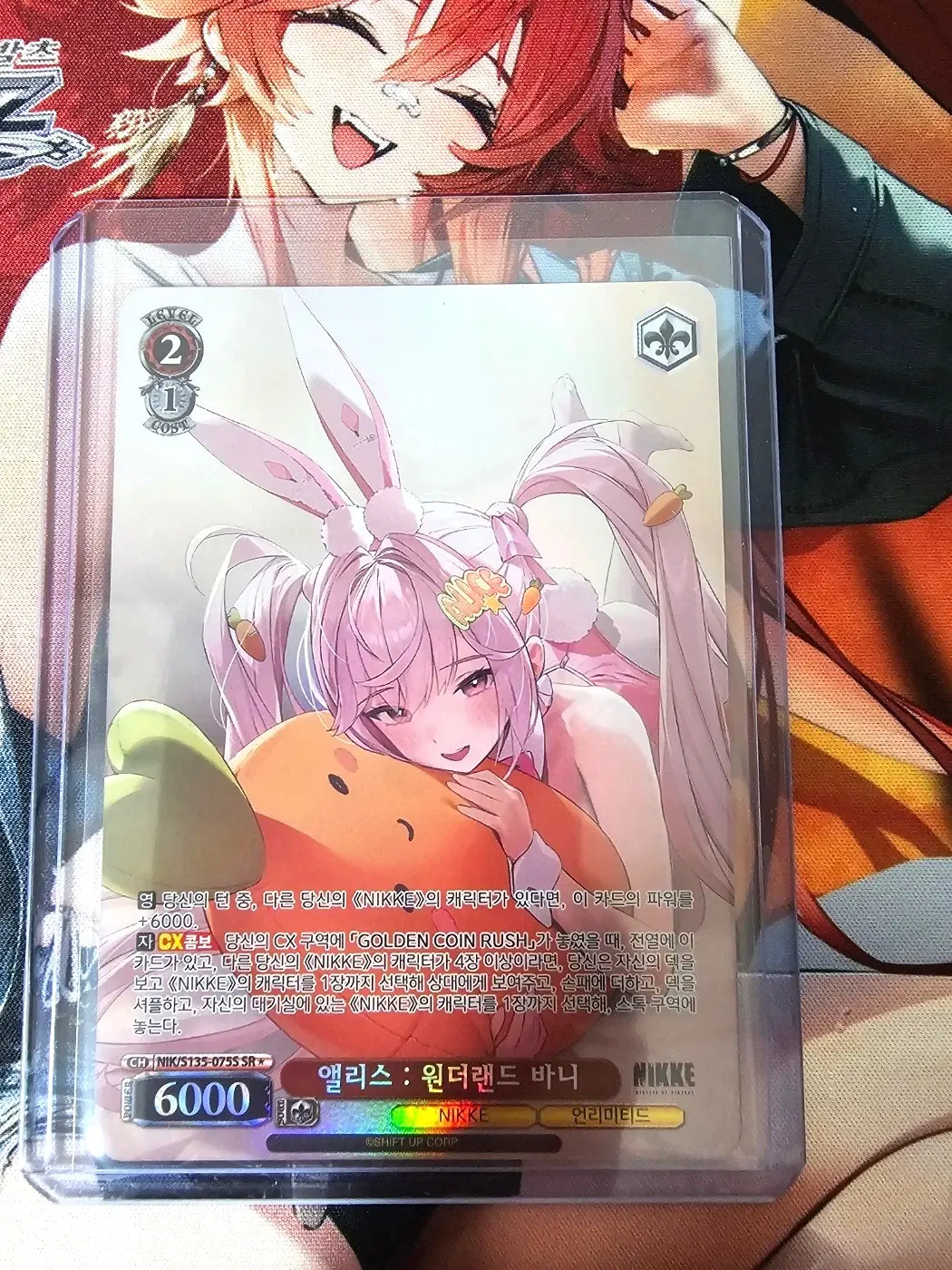 바이스슈발츠 니케 2탄, 앨리스 원더랜드 바니 NIK/S135-075S SR 1성