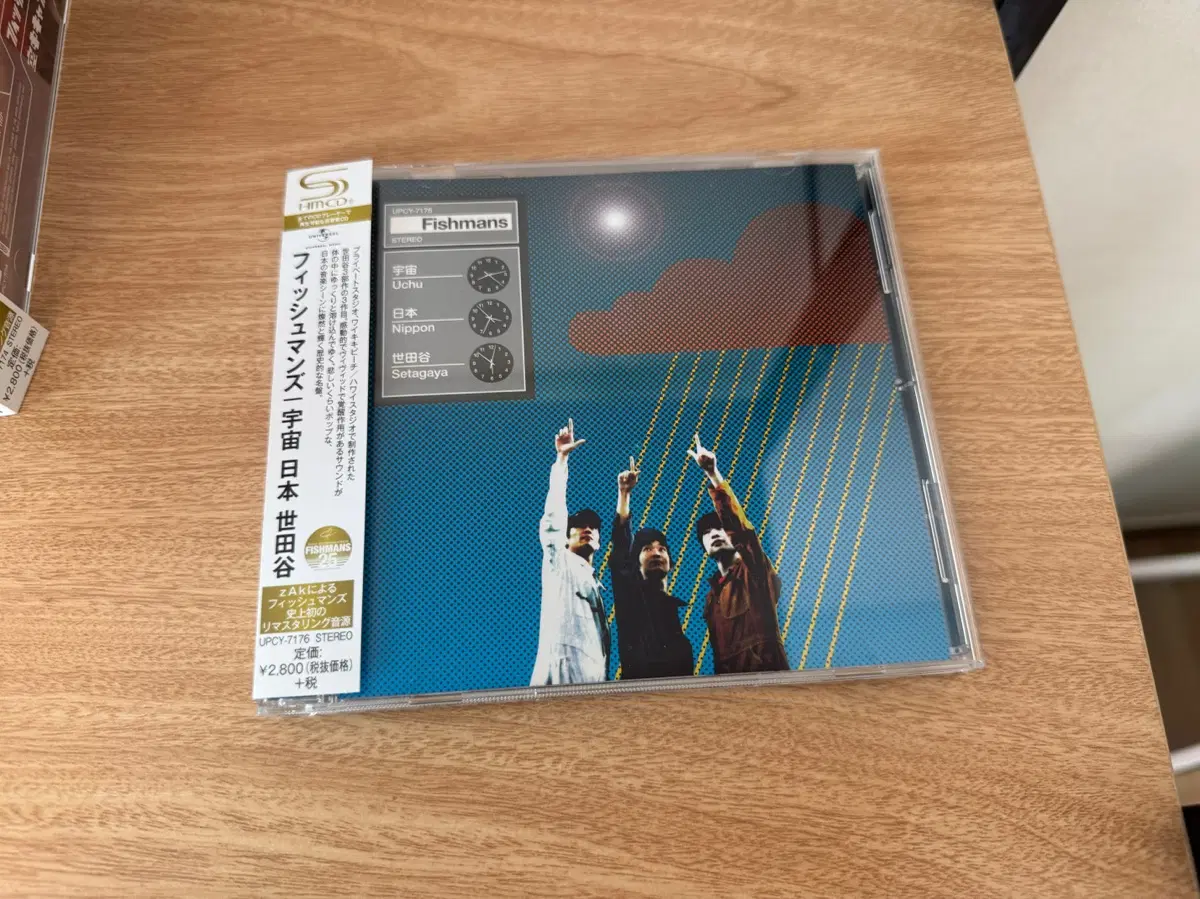 Fishmans 우주 일본 세타가야 cd