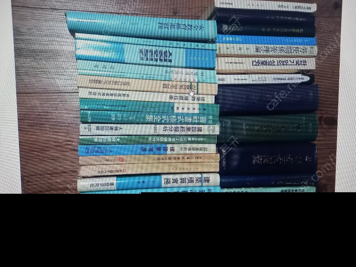 건설업실무 업무보조교재