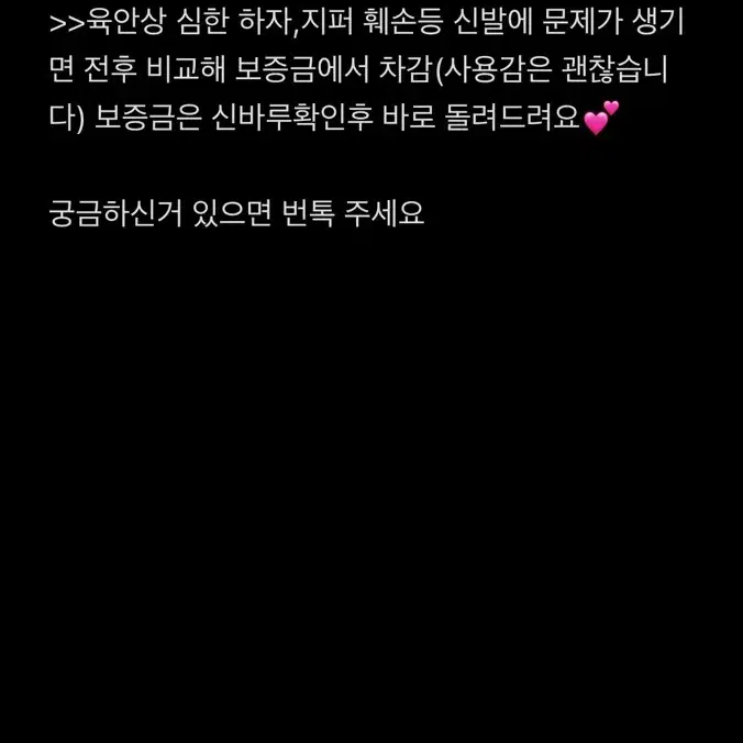 스탠딩화 대여 10-12cm(모든 날짜 가능)