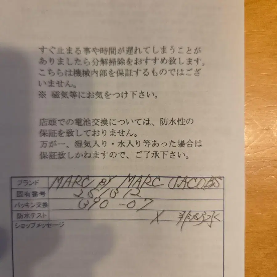 5번째 상품 이미지