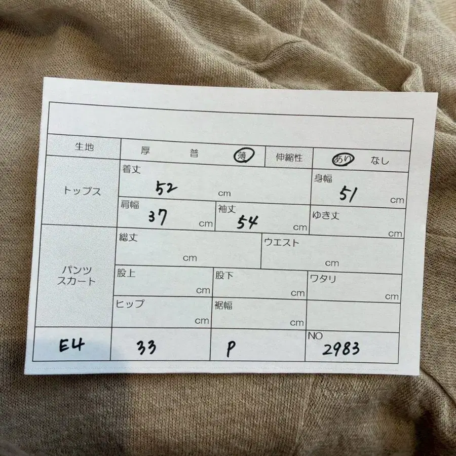 7번째 상품 이미지