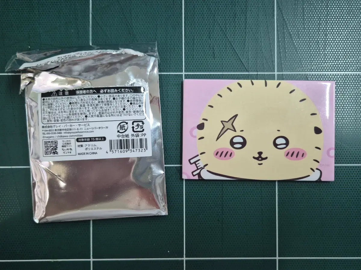 교환)치이카와 트레이딩 장면 마그넷(랏코>모몽가)