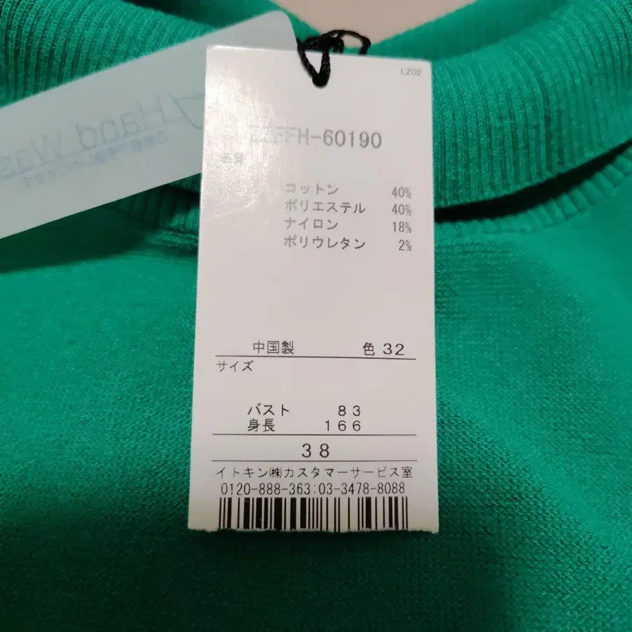 8번째 상품 이미지