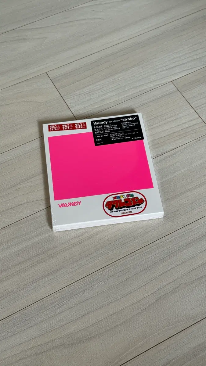 바운디 1th - Strobo CD