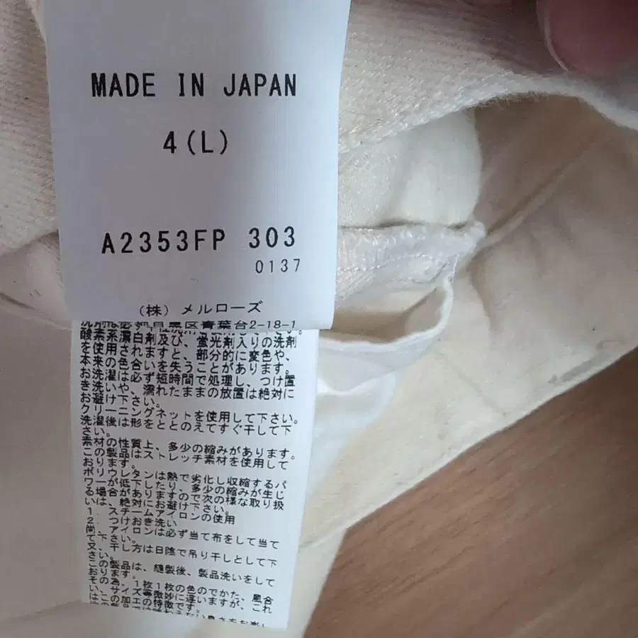 7번째 상품 이미지