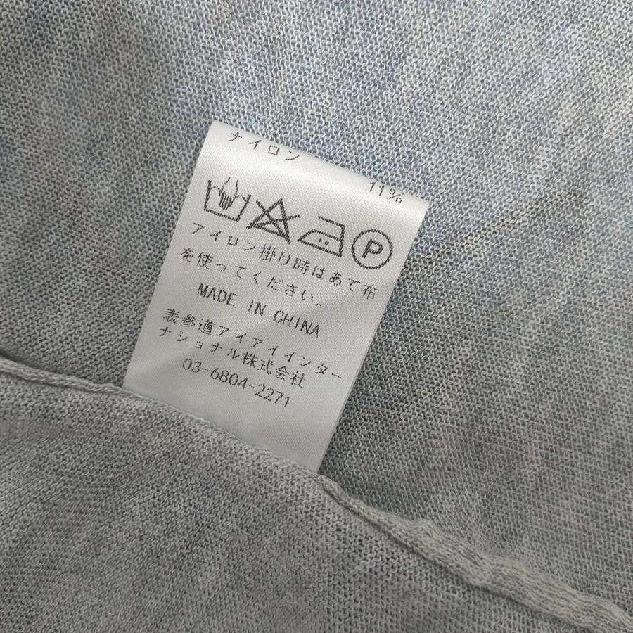 8번째 상품 이미지