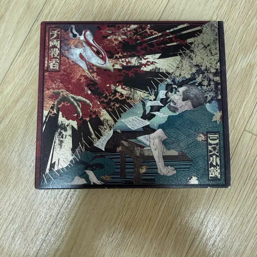 킹누 삼문소설 천냥역자 초회생산한정반 CD+BD 블레 블루레이