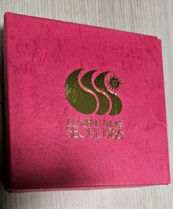 (미사용) 1986년 제10회 서울 아시안게임 기념 동메달