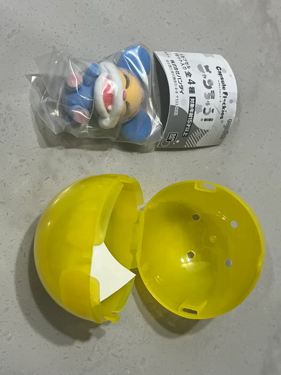 냥츄 카프셀 플로키 가챠 피규어