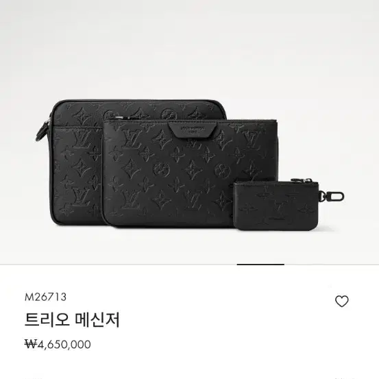 루이비통 트리오 백 국내 매장판 신품급