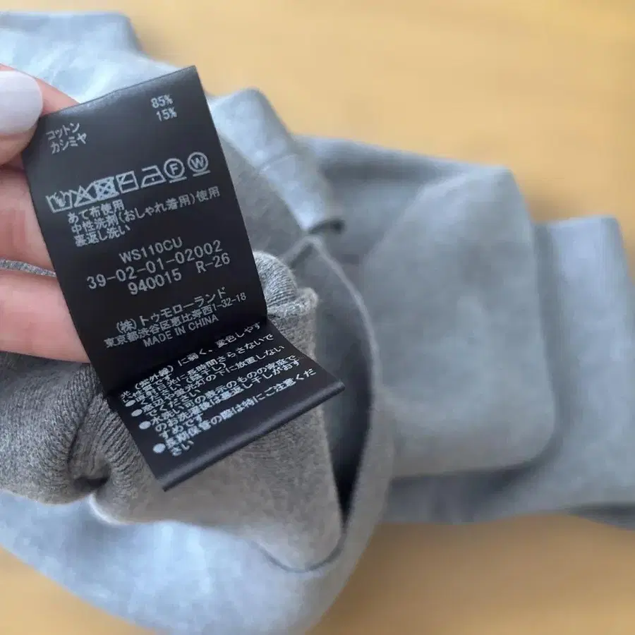 5번째 상품 이미지