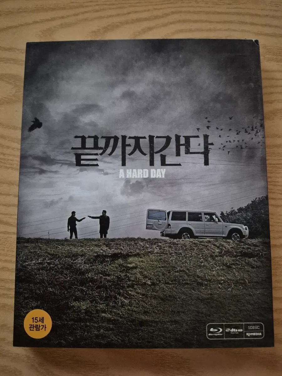 끝까지 간다 블루레이