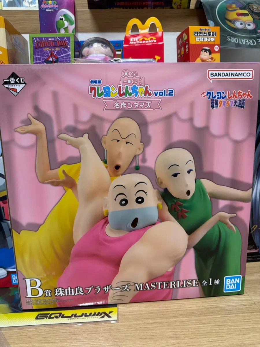 반다이남코 짱구는못말려 극장판 피규어 B상
