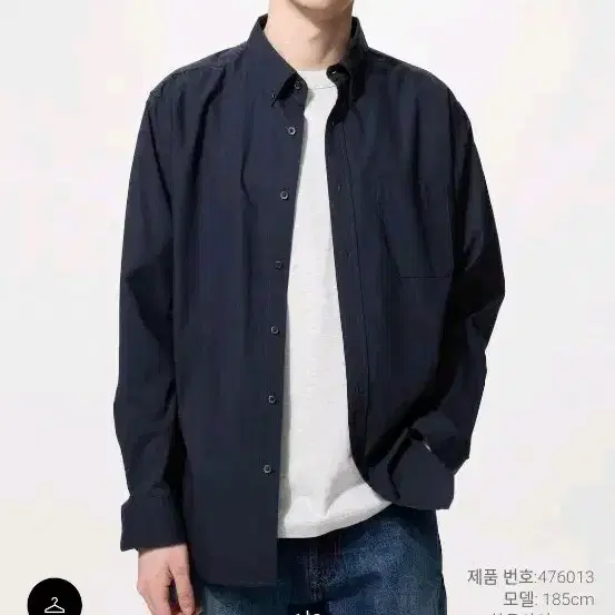 유니클로 브로드 클로스 셔츠 (버튼다운칼라) Navy XL