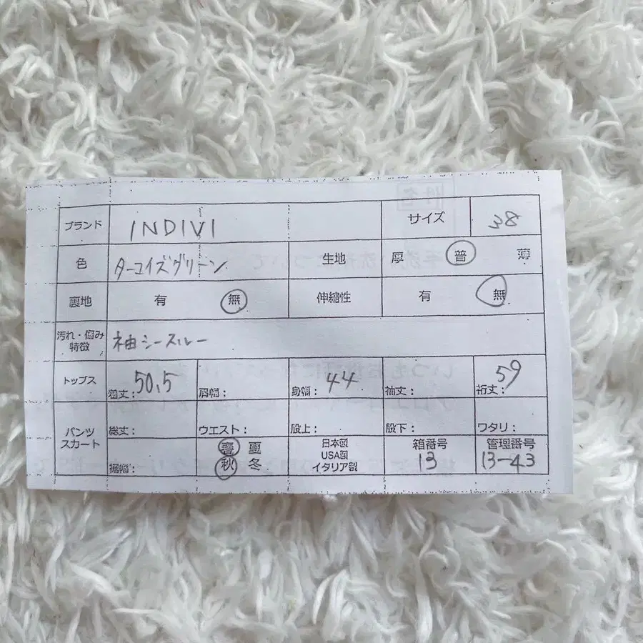 8번째 상품 이미지