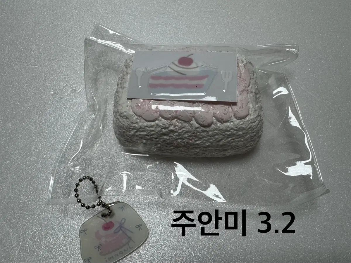 주안미 핑크 말랑이 새제품