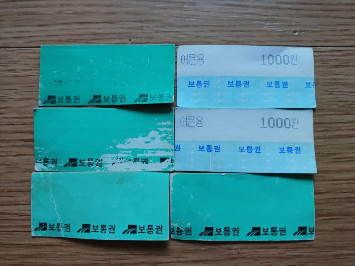전철 승차권6장  판매합니다.