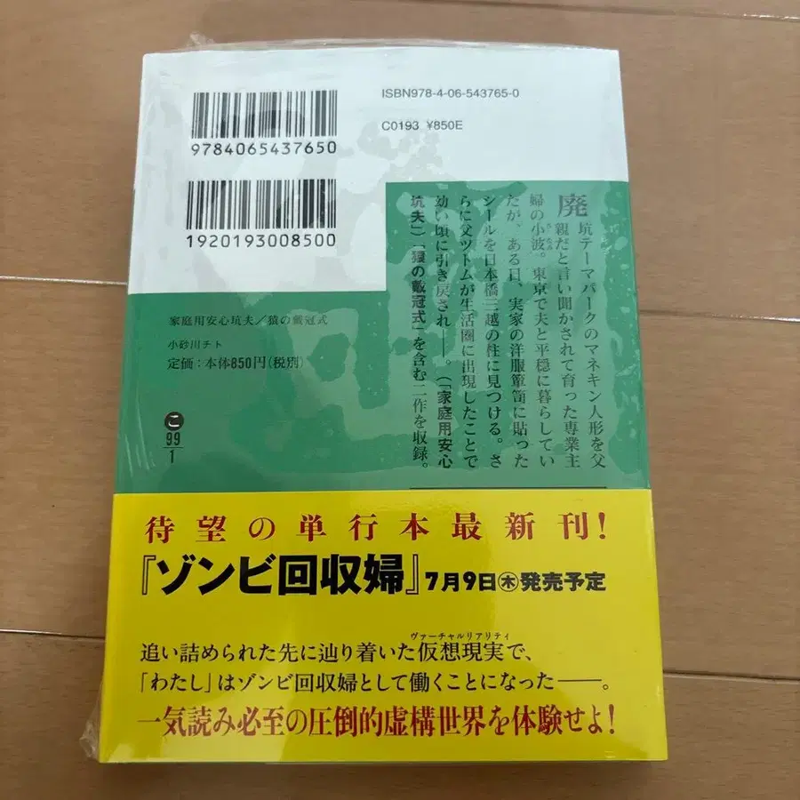 7번째 상품 이미지