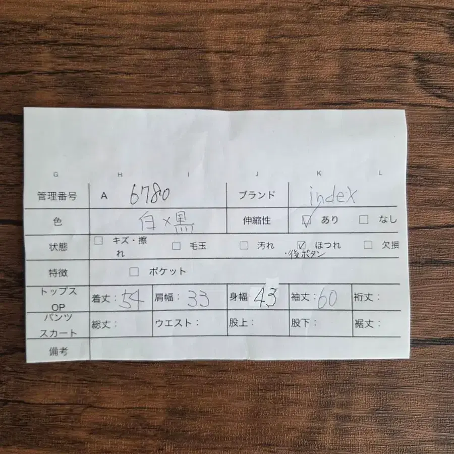 12번째 상품 이미지