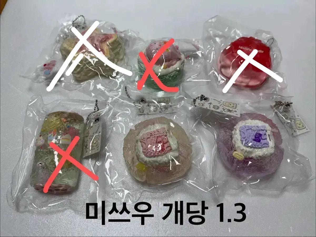 미쓰우 말랑이