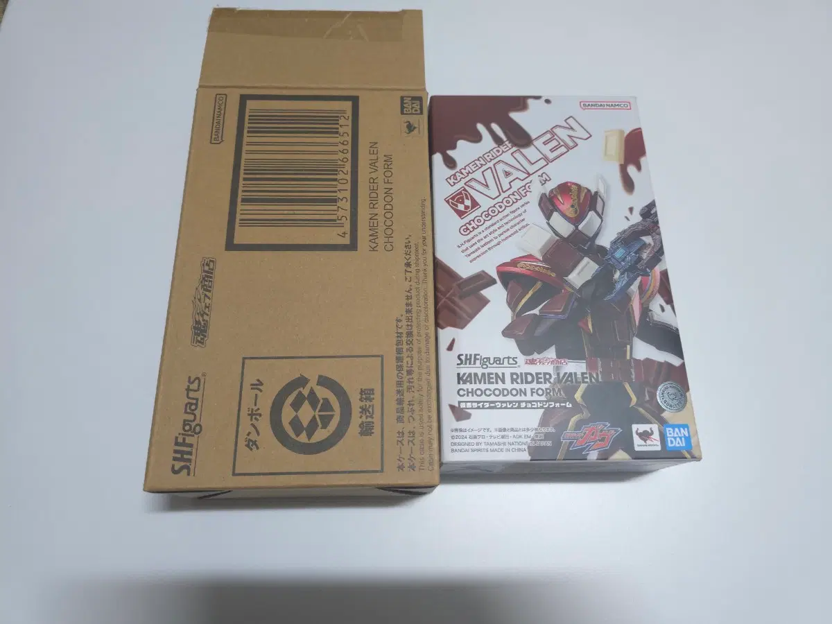 SHF 가면라이더 발렌