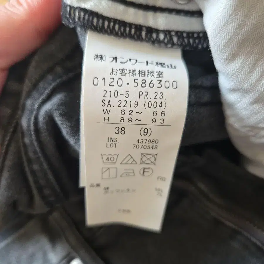 7번째 상품 이미지