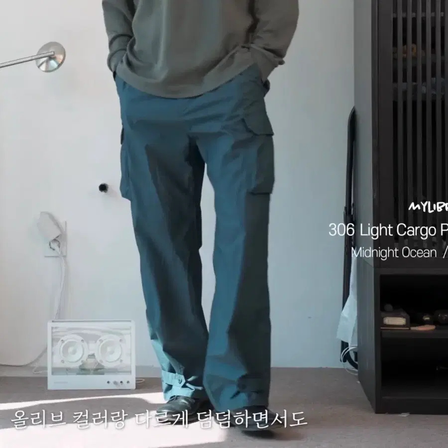 마이라이브러리 카고팬츠 팝니다 L