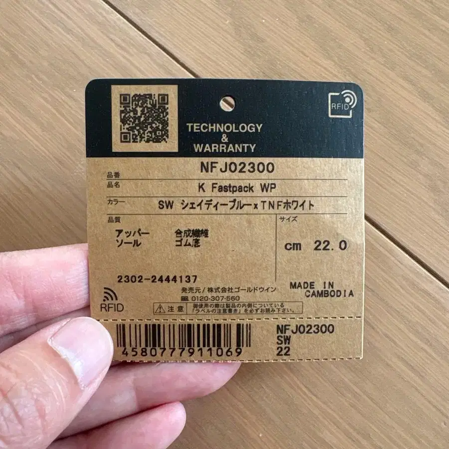 5번째 상품 이미지