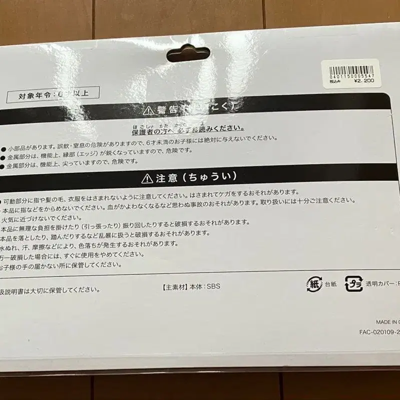 2번째 상품 이미지
