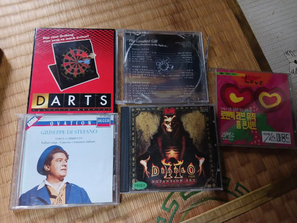 다트 게임 CD, 디아블로 2 확장팩 CD, 클래식 CD 등 케이스및 표지만 있음 수집소장용