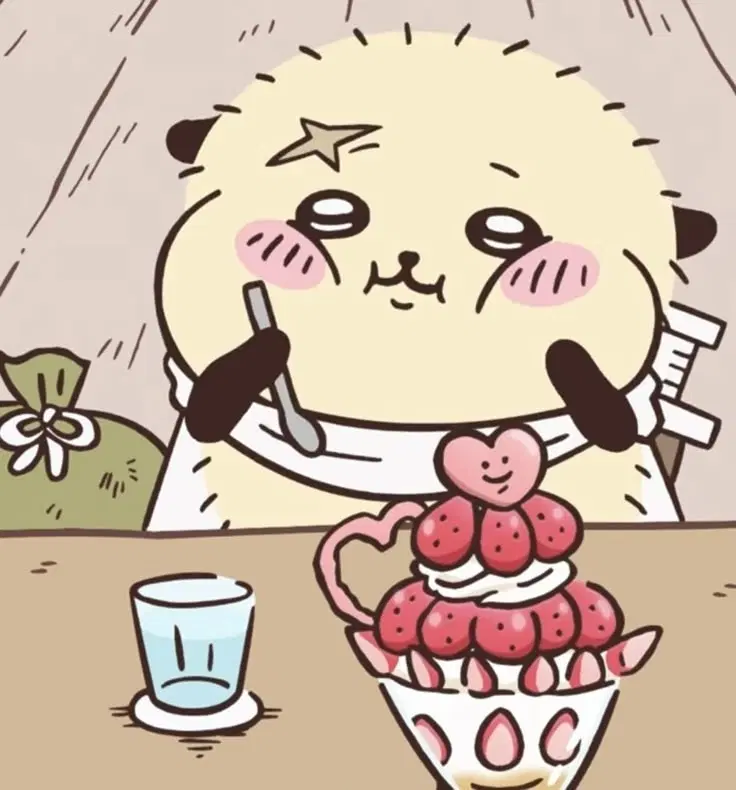 랏코 굿즈 매입