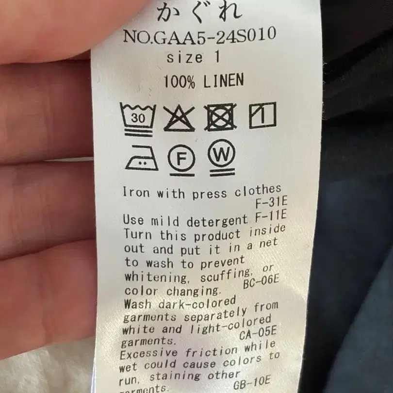 7번째 상품 이미지