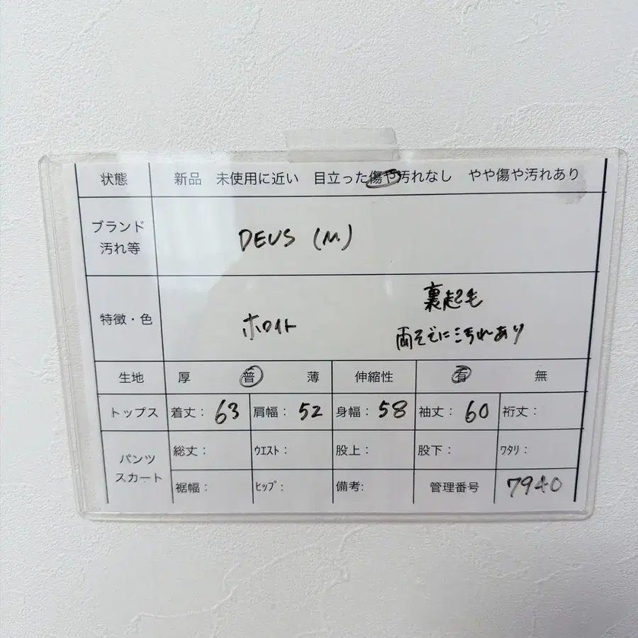 11번째 상품 이미지