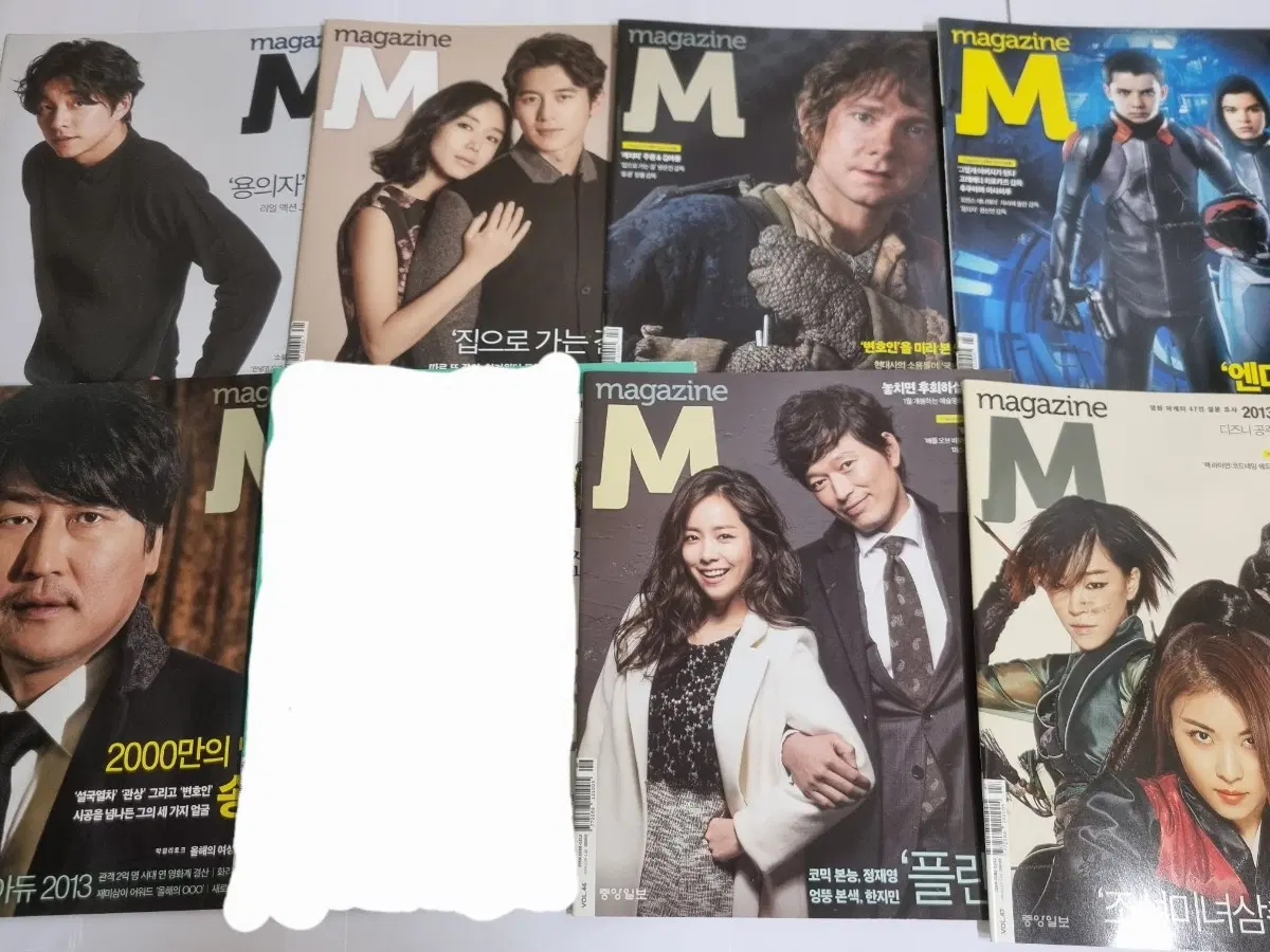 매거진m 40~47
