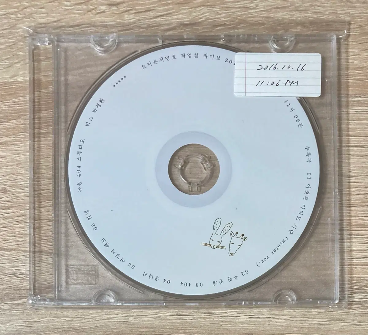 오지은,서영호 - 작업실라이브 CD 판매