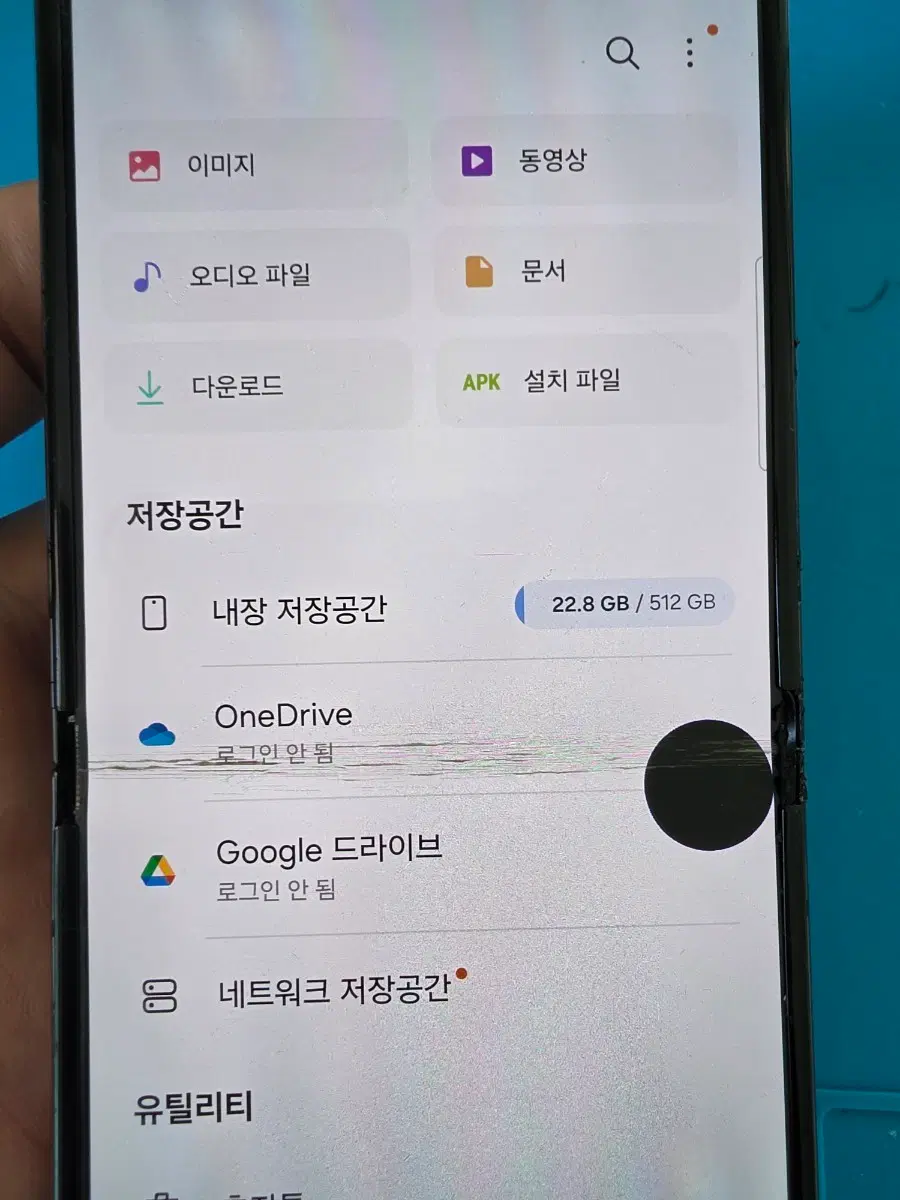 삼성 갤럭시 Z 플립5 512GB