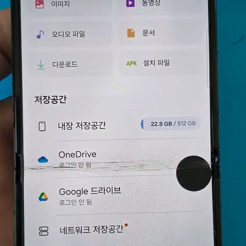 삼성 갤럭시 Z 플립5 512GB
