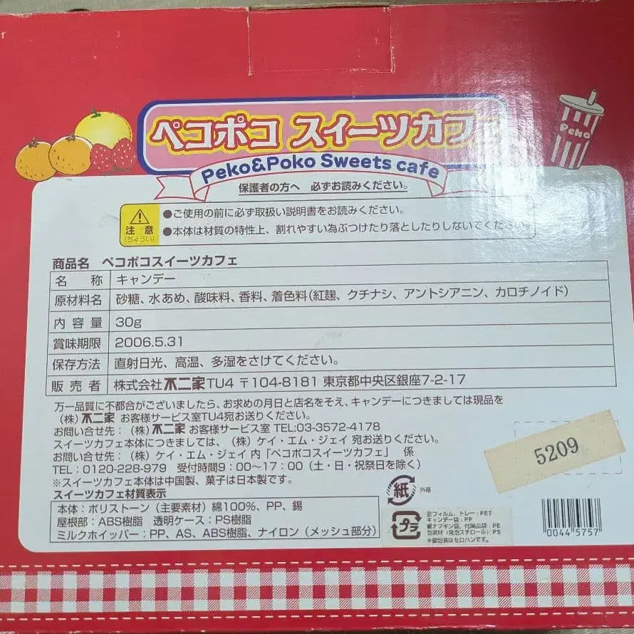 5번째 상품 이미지