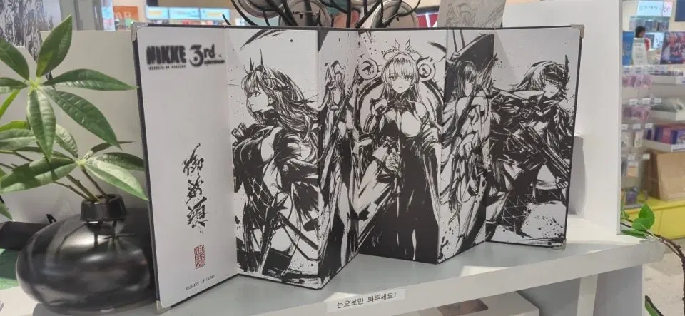 니케 수묵화 병풍 판매