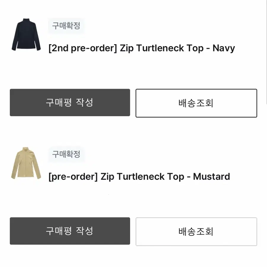 에옹쓰 터틀넥 머스타드 eonts zip Turtleneck top