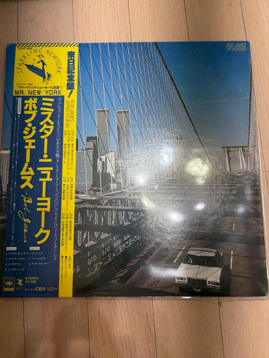 [일본초반 LP]밥 제임스 - Mr. New York (퓨전 재즈 베스트 / NM / NM)