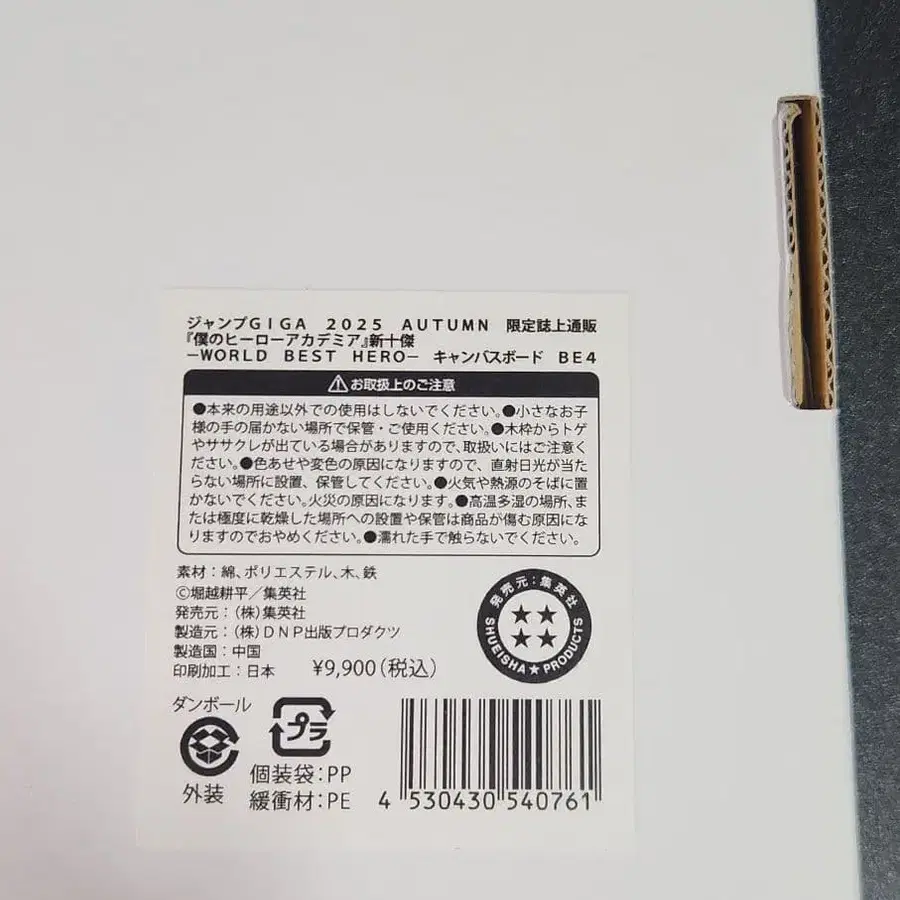 3번째 상품 이미지