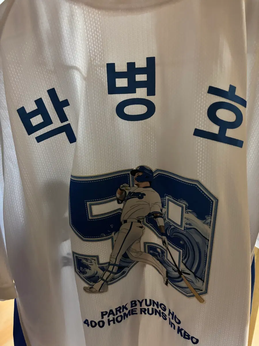 삼성 라이온즈 박병호 400홈런 기념 유니폼 115 사이즈 팝니다