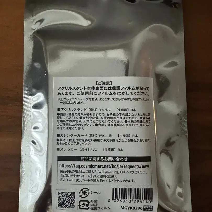3번째 상품 이미지